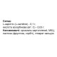 Карнитин Elit-Pharm L- Карнитин 50 капс
