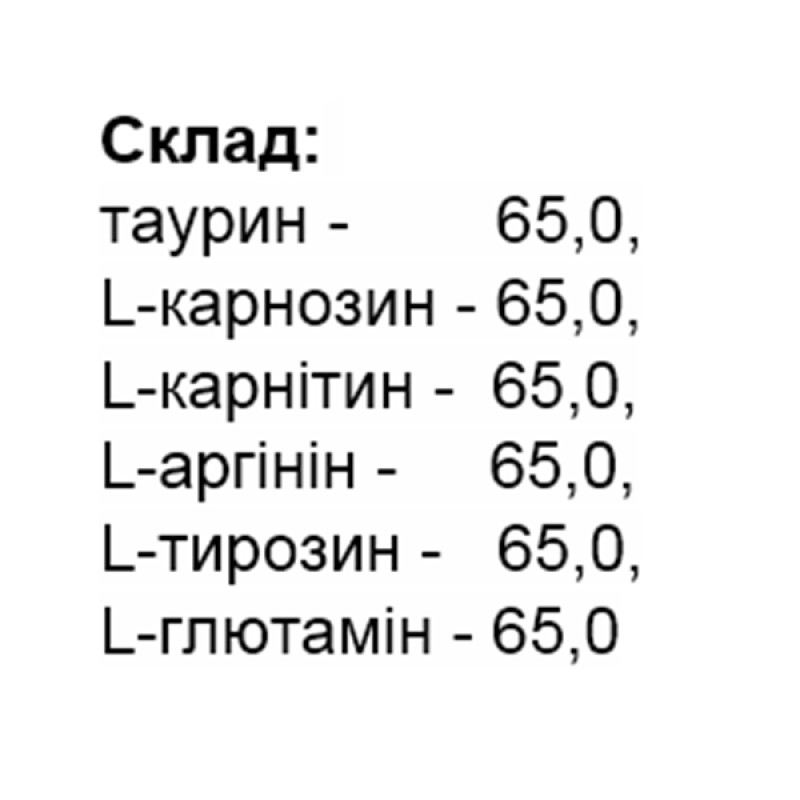 Аминокомплекс Elit-Pharm Аминокислотный Биокомплекс 50 капс