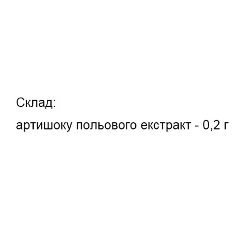 Артишок Elit-Pharm Екстракт Артишоку 80 таб
