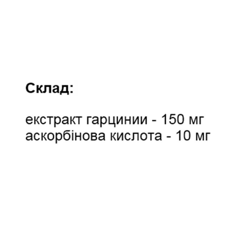 Гарцінія Elit-Pharm Екстракт Гарцинії 80 таб
