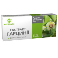 Гарцінія Elit-Pharm Екстракт Гарцинії 80 таб