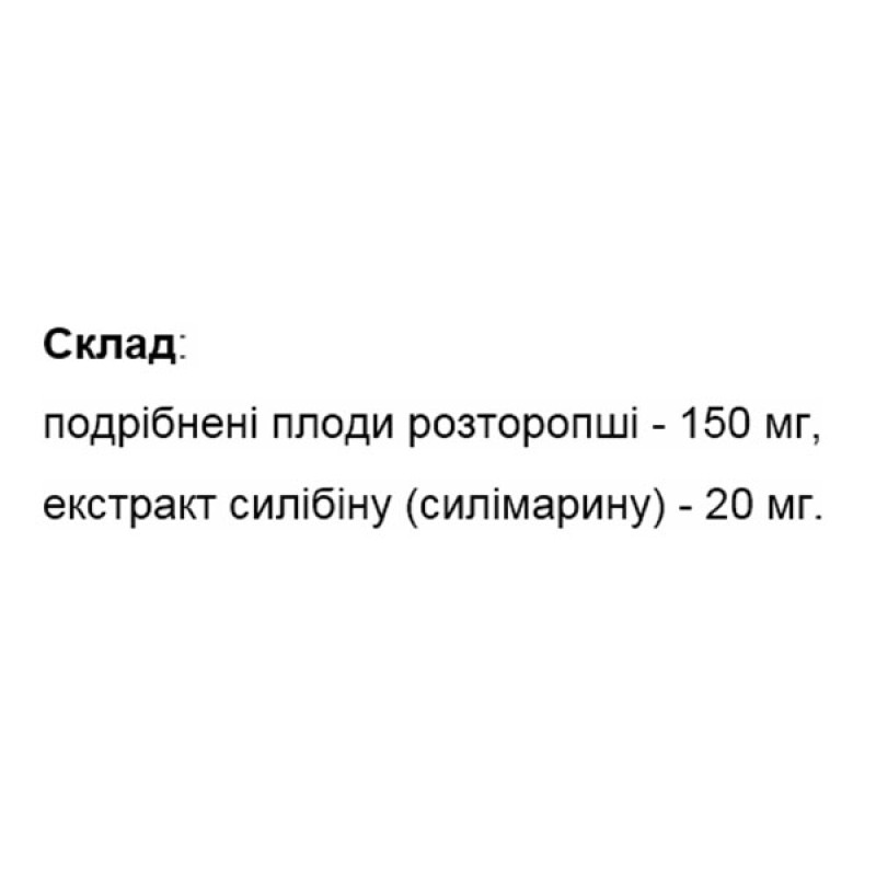 Комплекс для профилактики работы печени Elit-Pharm Гепавит 40 таб