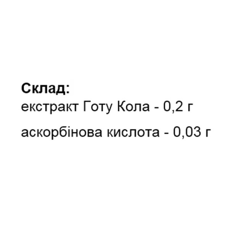 Комплекс для профілактики тиску та кровообігу Elit-Pharm Gotu Cola Extract 80 Tabs