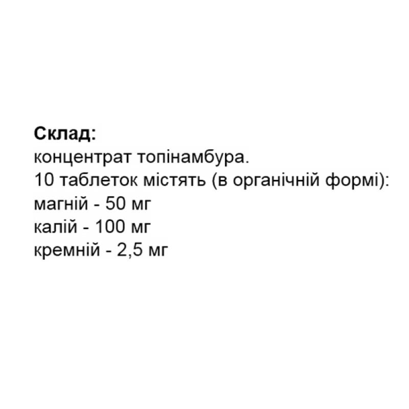 Мультимінеральний комплекс Elit-Pharm Довголіт Форте 80 таб