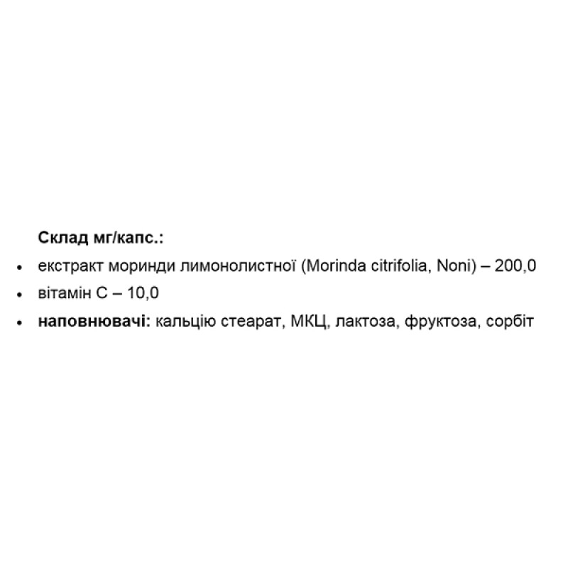 Антиоксидант Elit-Pharm Экстракт НОНИ 50 капс