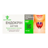Комплекс для профилактики щитовидной железы Elit-Pharm Эндокрин Актив Противощитовидный Биокомплекс 40 таб