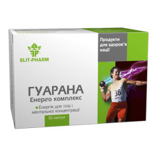 Гуарана Elit-Pharm Гуарана Енерго Комплекс 50 капс
