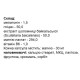 Комплекс для сну Elit-Pharm Здоровий Сон 50 капс