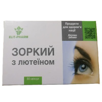 Комплекс для профилактики зрения Elit-Pharm Зоркий з лютеином 50 капс