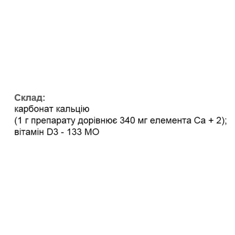 Витаминно-минеральный комплекс Elit-Pharm Кальций с Витамином Д3 100 таб