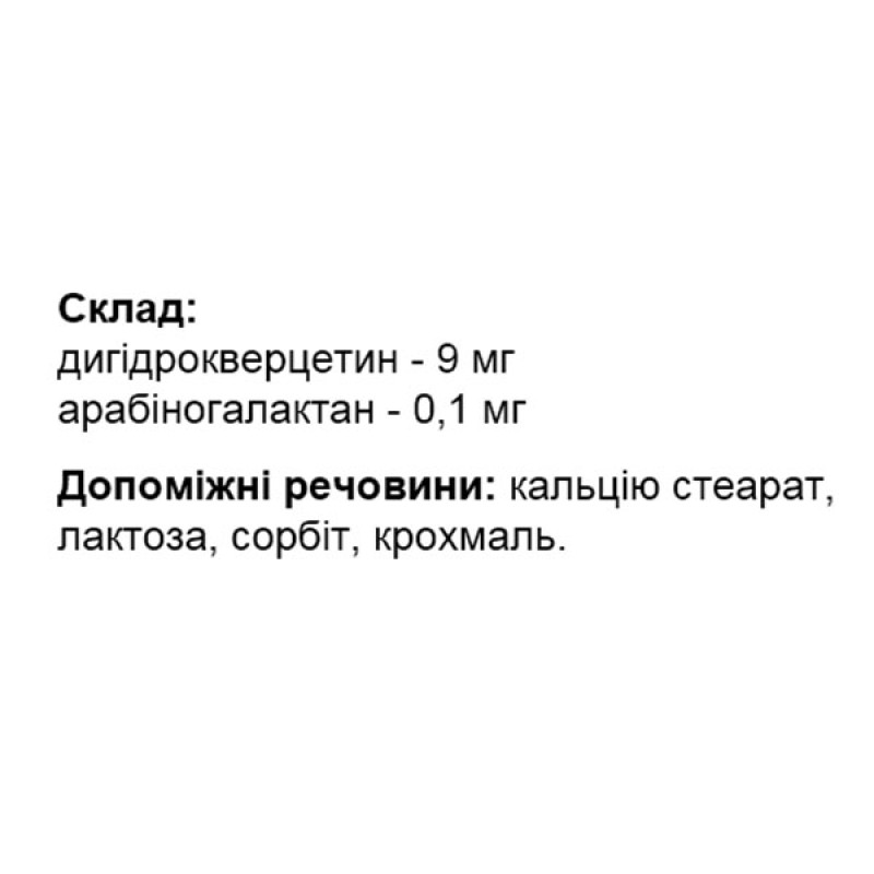 Комплекс для профілактики тиску та кровообігу Elit-Pharm Капіляр 50 капс