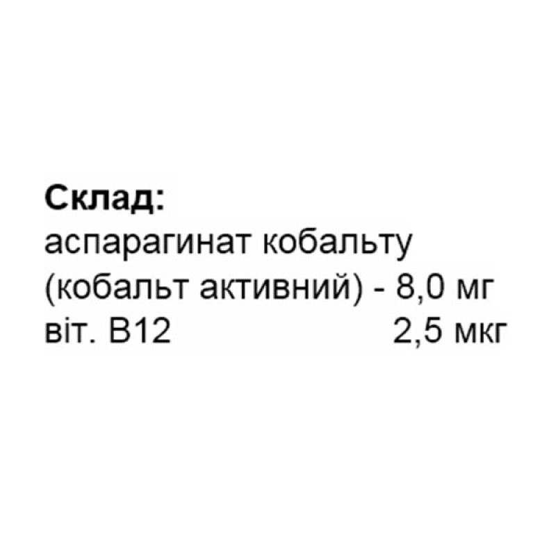 Комплекс для профілактики тиску та кровообігу Elit-Pharm Кобальт Активний 80 таб