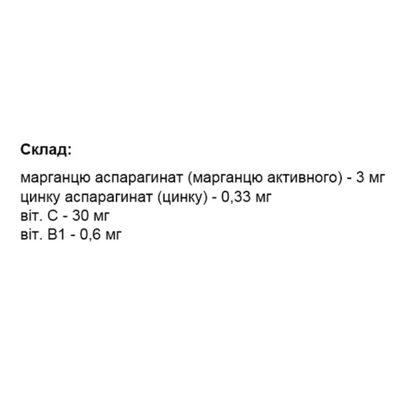 Мікроелемент Марганець Elit-Pharm Марганець Активний 80 таб