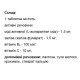 Мікроелемент Мідь Elit-Pharm Мідь Активна 40 таб