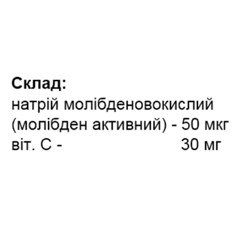 Молібден Elit-Pharm Молібден 80 таб