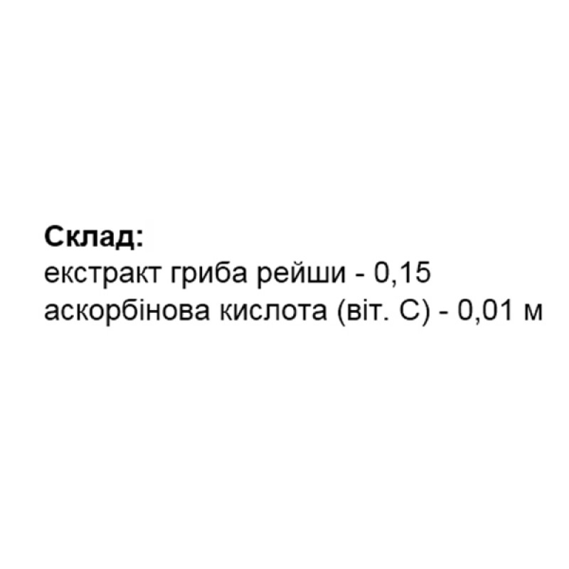 Грибной комплекс Elit-Pharm Экстракт Гриба Рейши 40 таб