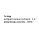 Корінь солодки Elit-Pharm Liquorice Root Extract 80 Tabs