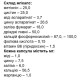 Комплекс для волосся Elit-Pharm Супер волос Актив 50 капс