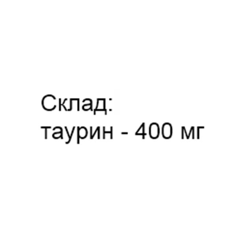 Таурин Elit-Pharm Таурин Биоактив 50 капс
