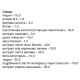 Комплекс для волосся Elit-Pharm Фолікаїн Від Випадіння Волосся 30 капс