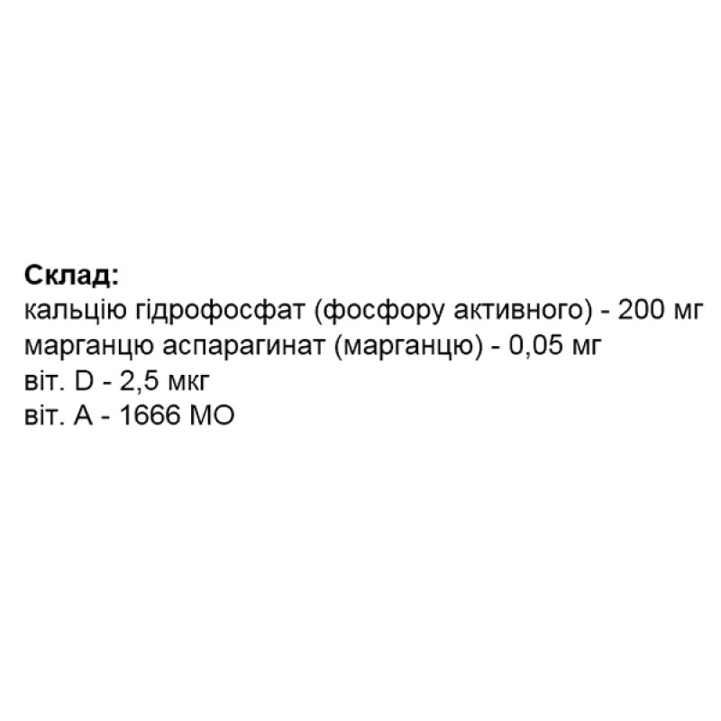 Мікроелемент Фосфор Elit-Pharm Фосфор Активний 80 таб