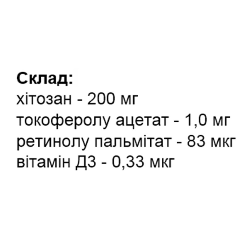Хітозан Elit-Pharm Хітозан з Вітамінами 40 таб