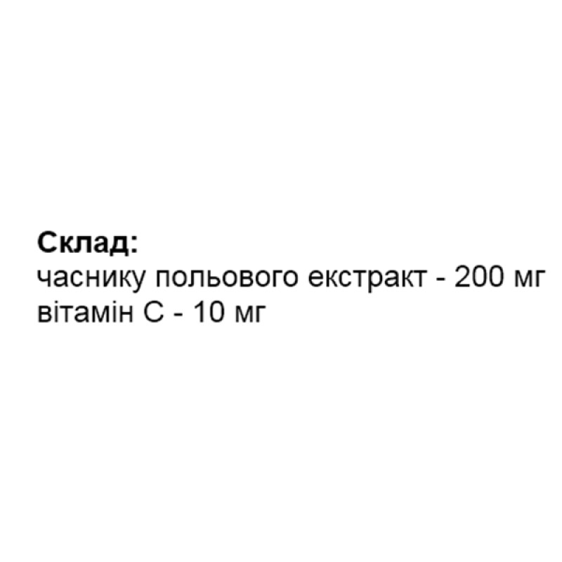 Часник Elit-Pharm Екстракт Часнику 40 таб