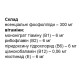 Комплекс для профілактики печінки Healthyclopedia Liverton 30 Caps