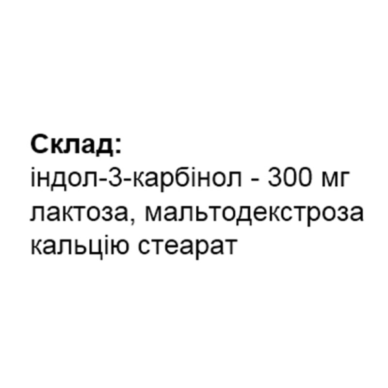 Индол 3 карбинол Healthyclopedia Indole-3 30 Caps