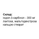 Индол 3 карбинол Healthyclopedia Indole-3 30 Caps