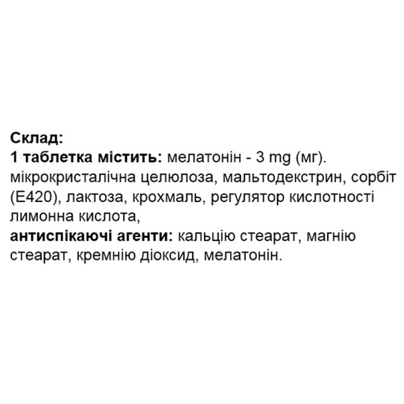Мелатонін для сну Elixir Melatonin 30 Tabs