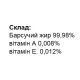 Комплекс для профілактики дихальної системи Elixir Жир Борсуковий з Вітамінним Комплексом 100 мл