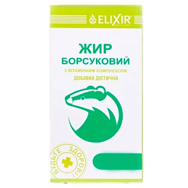 Комплекс для профілактики дихальної системи Elixir Жир Борсуковий з Вітамінним Комплексом 100 мл