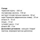 Урологічний препарат Elixir Prostavit 50 Caps