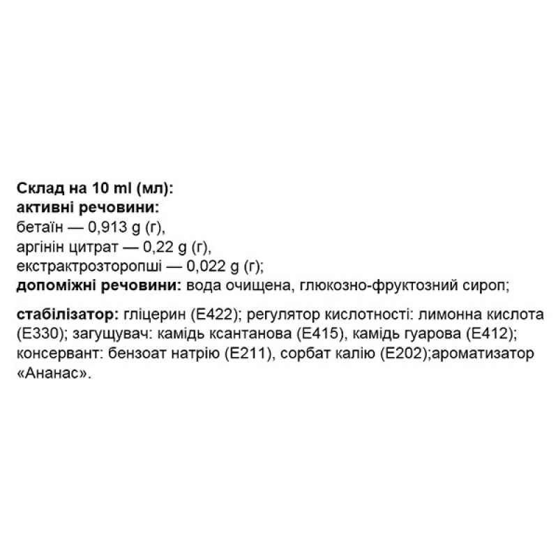 Комплекс для профилактики работы печени Elixir Стик-Спасатель Гепатопротекторный 10 мл 10 стиков