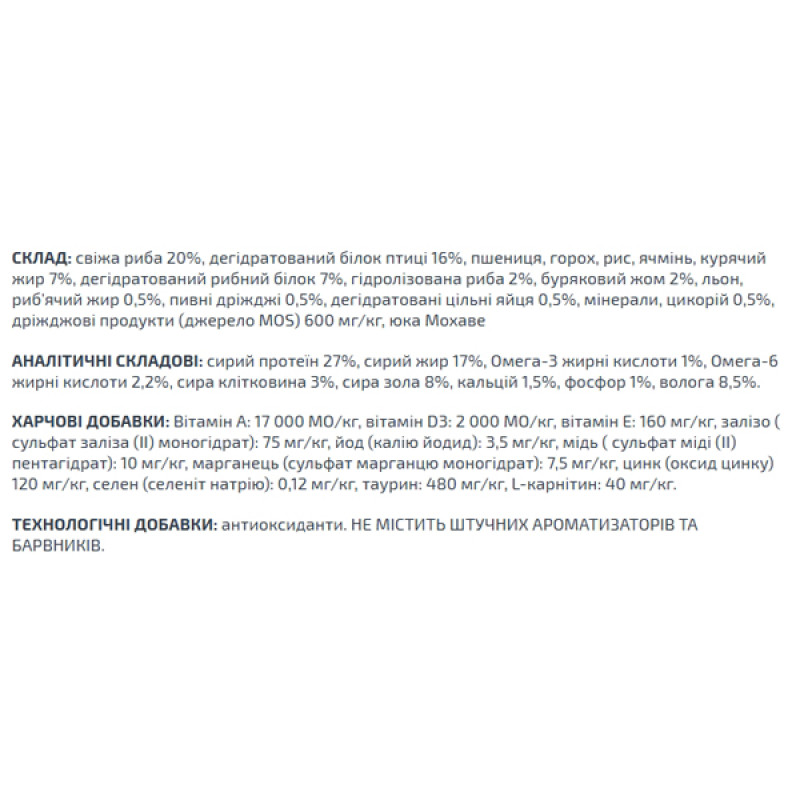  Сухий корм для собак OASY LIFESTAGE Adult Small риба  1 кг