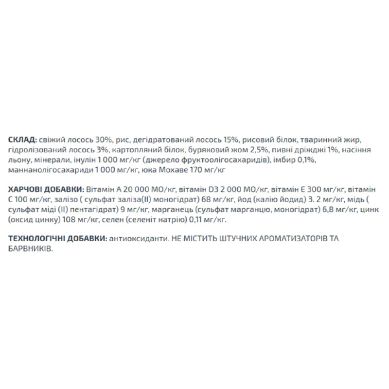  Сухий корм для собак OASY OAP PUPPY Small/Mini лосось 800 г
