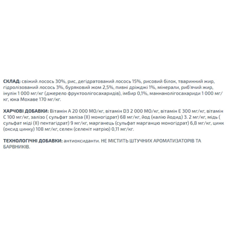  Сухий корм для собак OASY OAP ADULT Small/Mini лосось 800 г