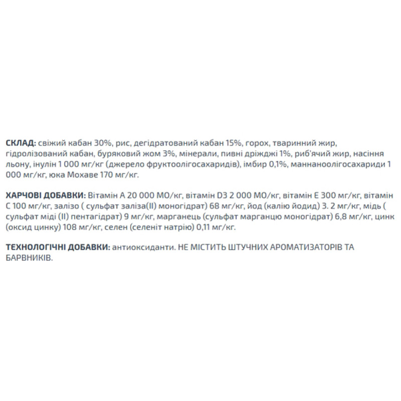  Сухий корм для собак OASY OAP ADULT Small/Mini дикий кабан 800 г