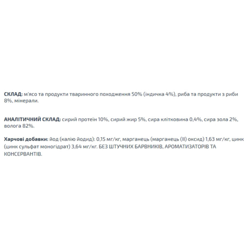  Вологий корм для котів OASY CAT Індичка 85 г