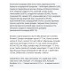  Сухий корм для собак Monge Dog Mini Puppy & Junior лосось з рисом 2,5 Кг