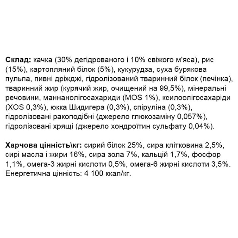  Сухий корм для собак Monge Dog All breeds Adult качка, рис та картопля 2,5 Кг