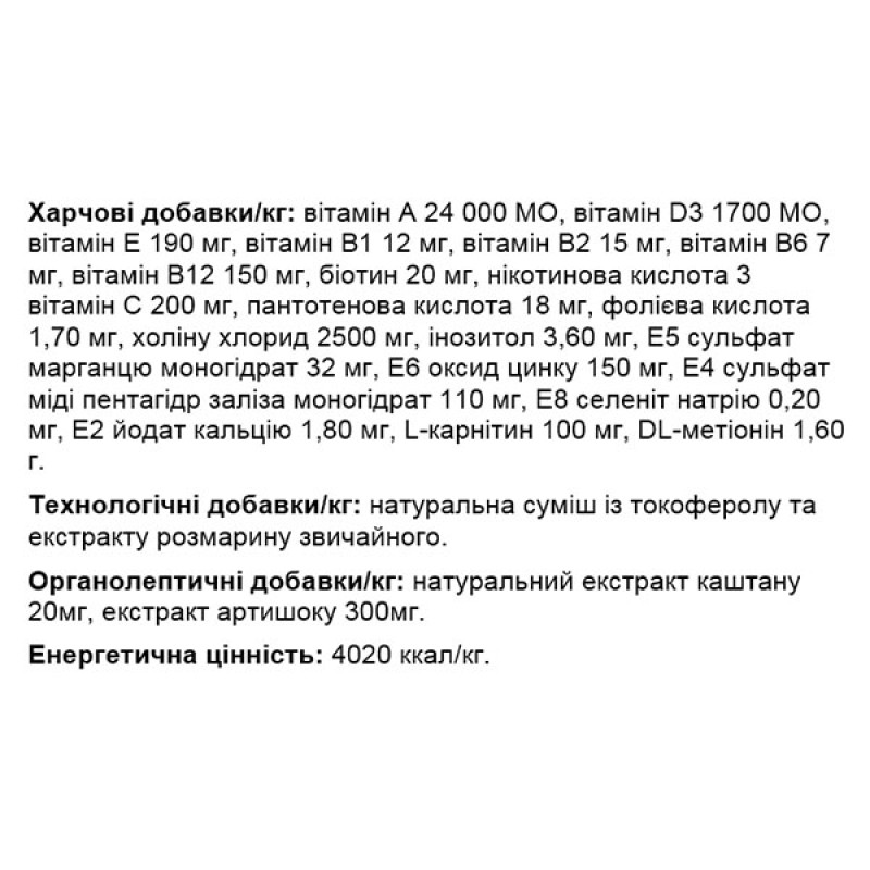  Сухий корм для собак Monge Dog All breeds Adult Light лосось 2,5 кг