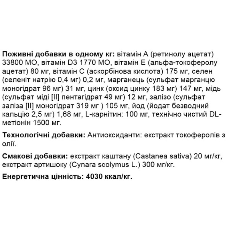  Сухий корм для собак Monge Dog All breeds Adult яловичина з рисом 2,5 Кг