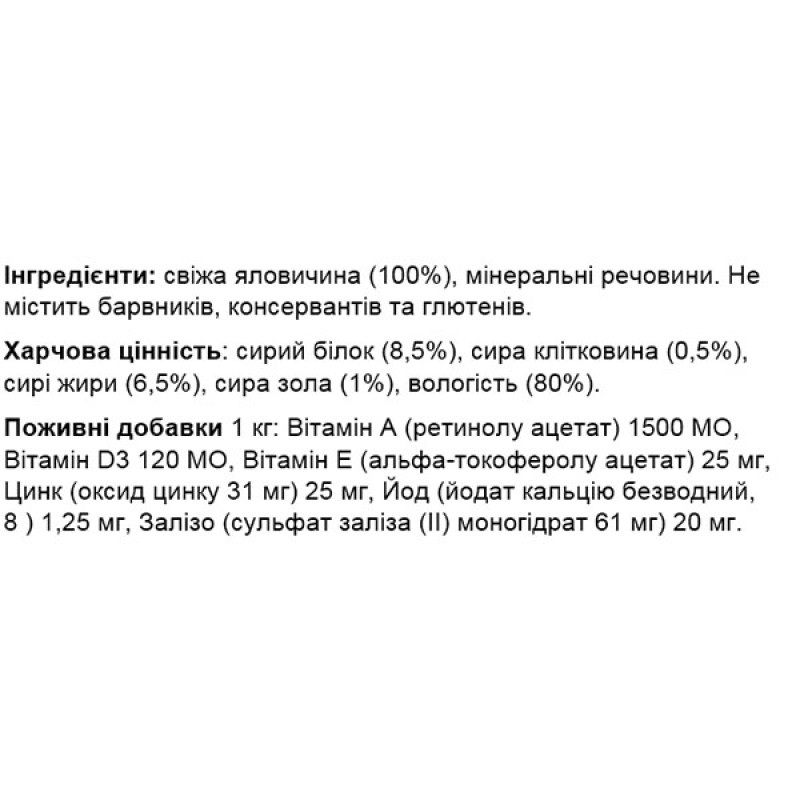  Вологий корм для собак Monge Dog Wet SOLO 100% яловичина 150 г