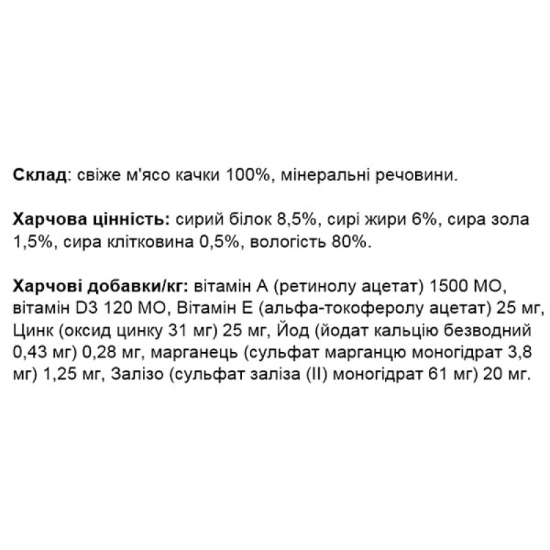  Вологий корм для собак Monge Dog Wet SOLO 100% качка 150 г