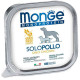  Вологий корм для собак Monge Dog Wet SOLO 100% курка 150 г