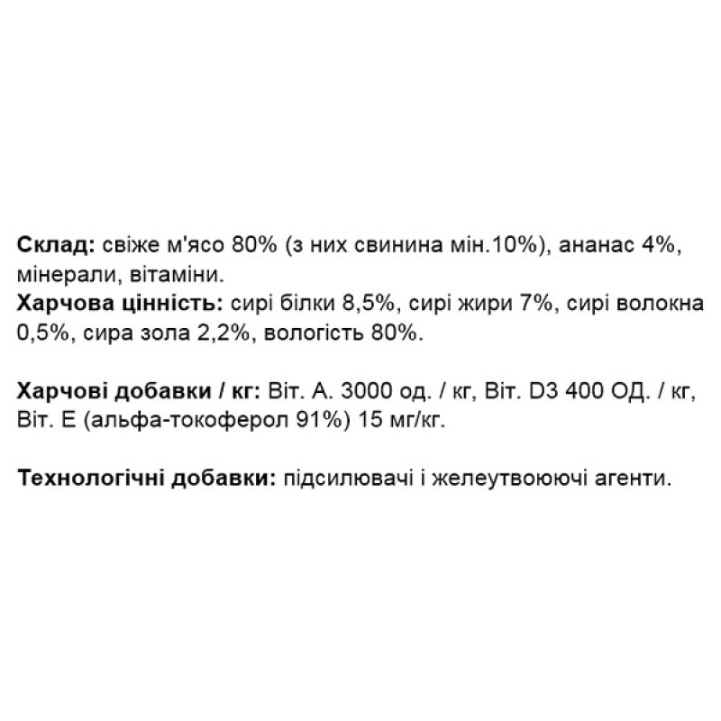  Вологий корм для собак Monge Dog Wet FRUIT свинина з ананасом 100 г