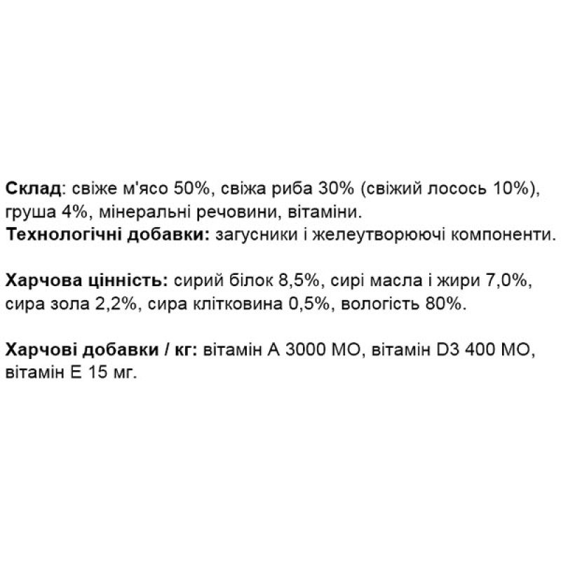  Вологий корм для собак Monge Dog Wet FRUIT лосось з грушею 100 г