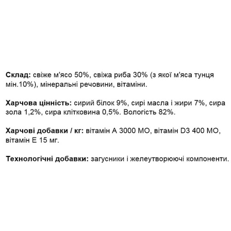  Вологий корм для собак Monge Dog Wet FRESH тунeць 100 г